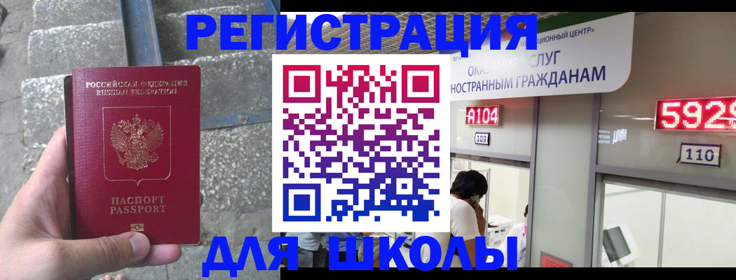 прописка поиск в Жирновске