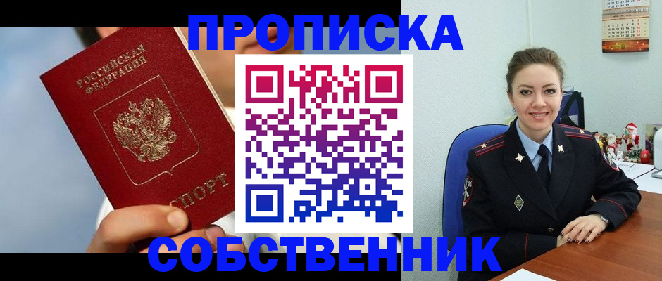 миграционный учет в Жирновске