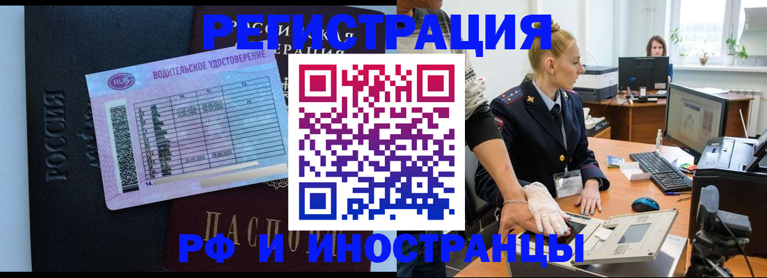 регистрация для дет. сада в Жирновске